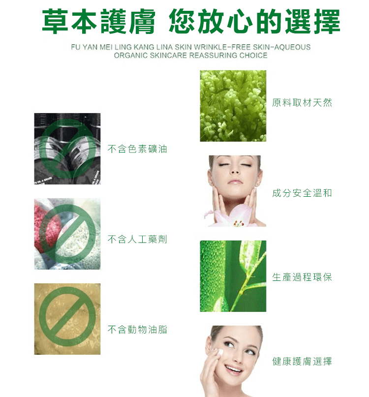 舒立嘉百癬膏